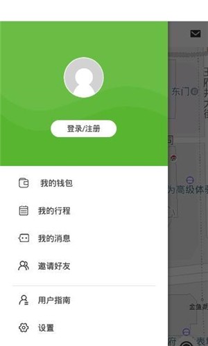 绿享行