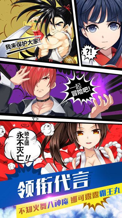 如果的世界官方版 如果的世界手游下载