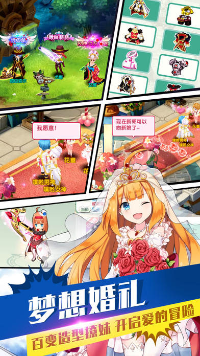 如果的世界官方版 如果的世界手游下载