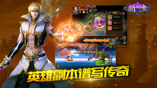 新神曲游龙登录器 新神曲游龙登录器