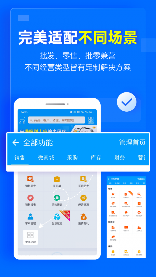 秦丝慧店宝