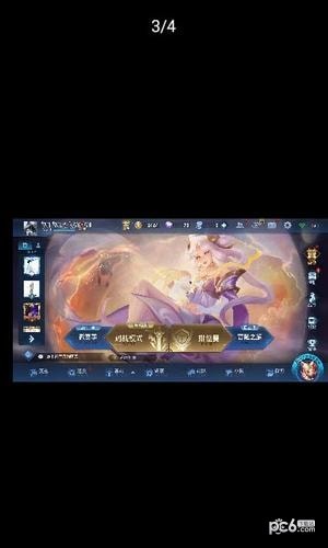王者荣耀超长名app下载