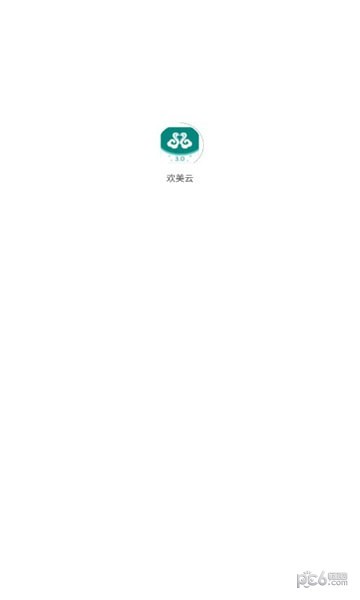 欢美云