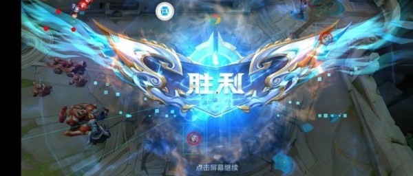 王者荣耀bbbs辅助