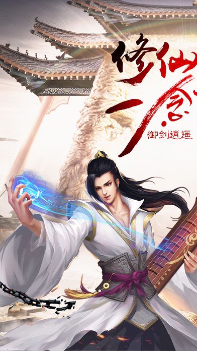 星尘决官方版 星尘决官方版