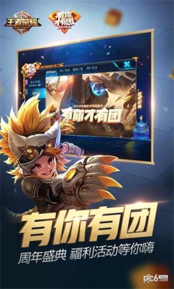小聪王者荣耀盒子