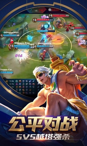 王者荣耀五杀图片生成器 王者荣耀五杀图片生成器