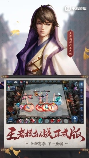 王者荣耀elo值 王者荣耀elo值