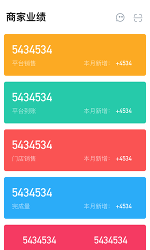 遇订商家