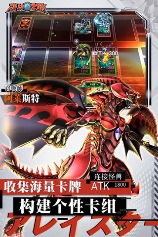 决斗之城联想帐号登录版