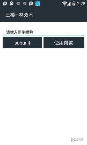 王者荣耀超长名