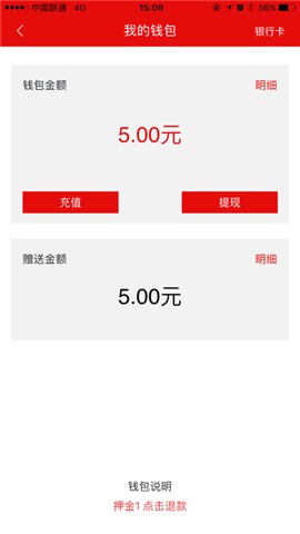 优时智能车