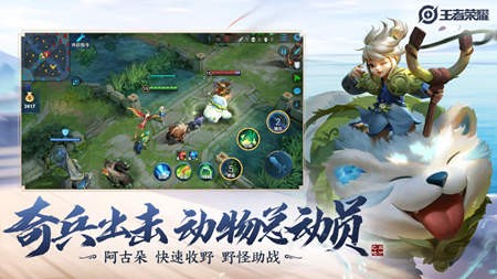 王者荣耀八仙辅助 王者荣耀八仙辅助