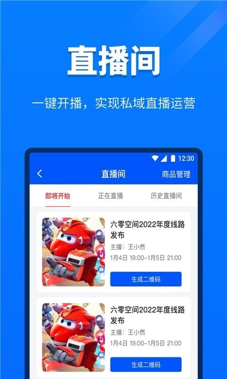 金拾易运营商端