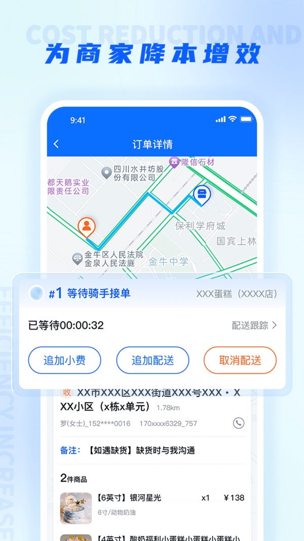 聚合邦