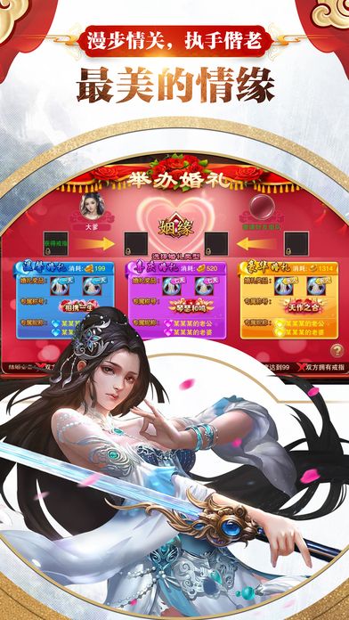 星尘决游戏 星尘决游戏