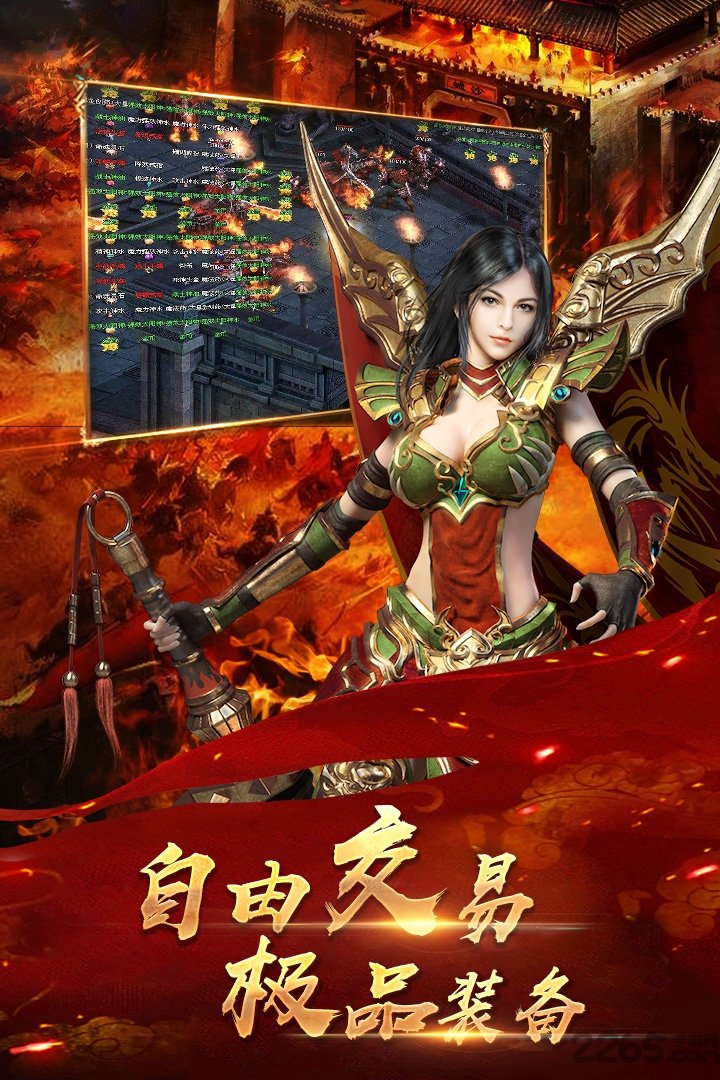 铁血攻沙手游安智版