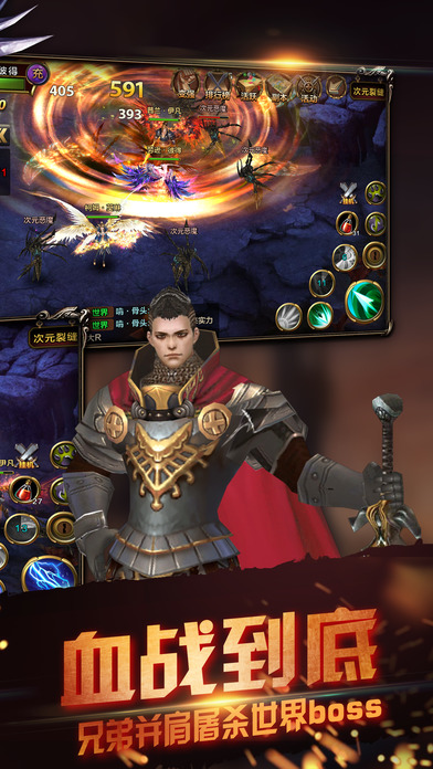 魔域永恒手机版 魔域永恒手机版