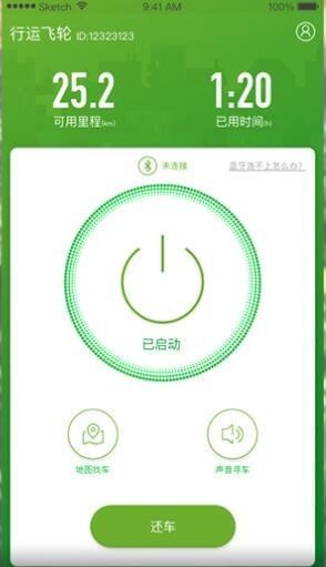 行运兔