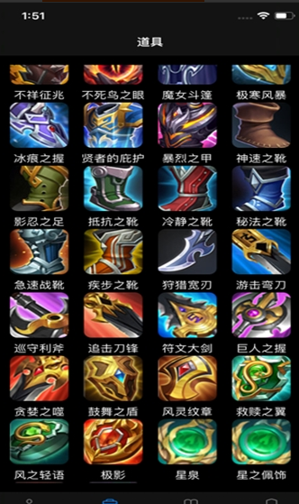 王者手册