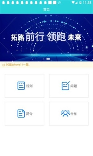 淘乐抢单 淘乐抢单