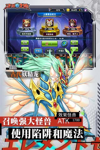 决斗之城联想帐号登录版
