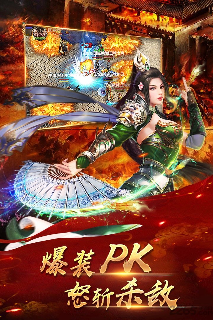铁血攻沙手游安智版