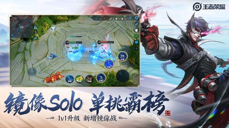 王者荣耀八仙辅助 王者荣耀八仙辅助