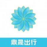 鼎晟出行 v1.0