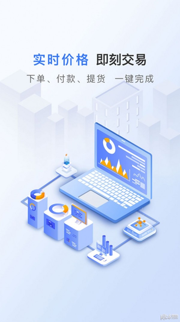 微米云商
