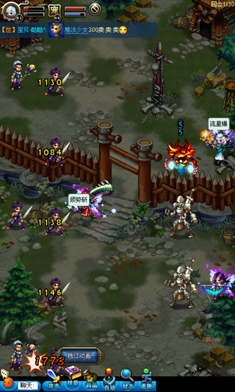 英雄国度ol官方版