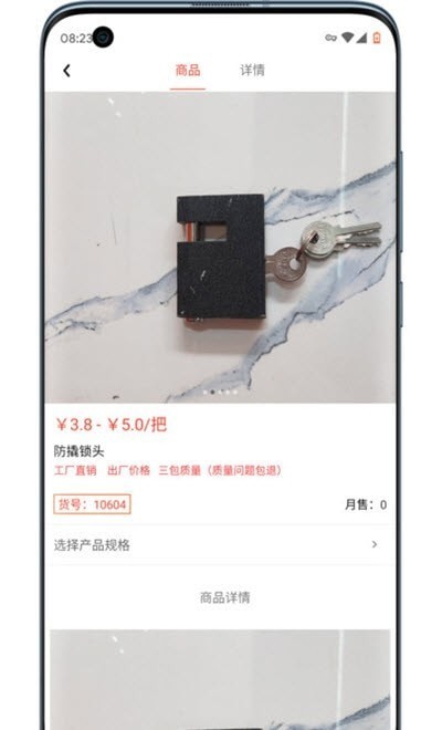 晟皓商家
