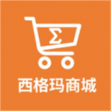 西格玛