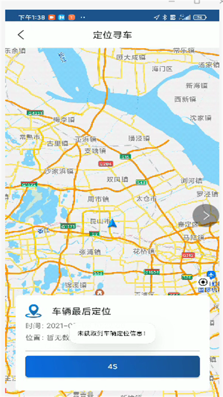 捷安特电动车