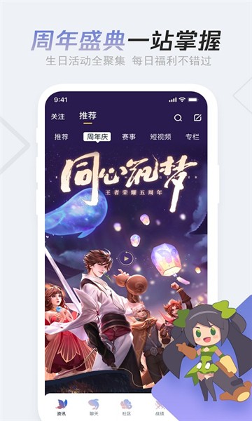 辉煌游戏助手 辉煌游戏助手