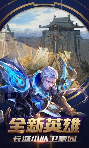 王者荣耀五杀图片生成器 王者荣耀五杀图片生成器