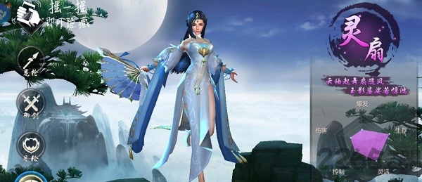 仙剑3d手游 仙剑3d手游