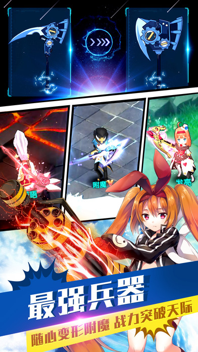 如果的世界手游 如果的世界手游