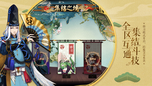 阴阳师怪猫游戏客户端 阴阳师怪猫游戏客户端