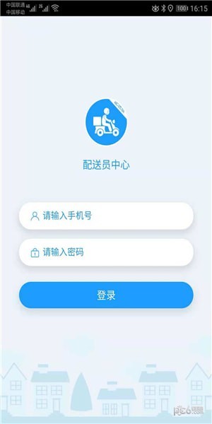 淘平乐配送app下载