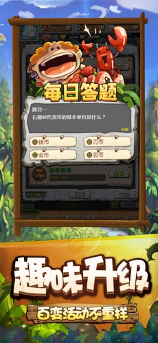 寻幻传说官方版 寻幻传说官方版