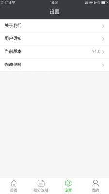 乐圣游