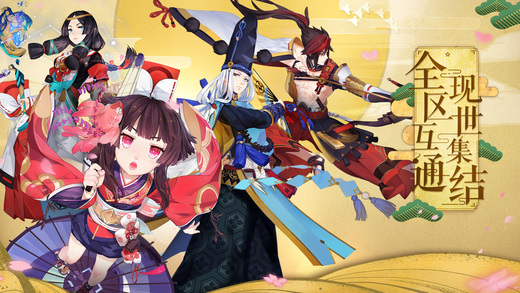 阴阳师怪猫游戏客户端 阴阳师怪猫游戏客户端