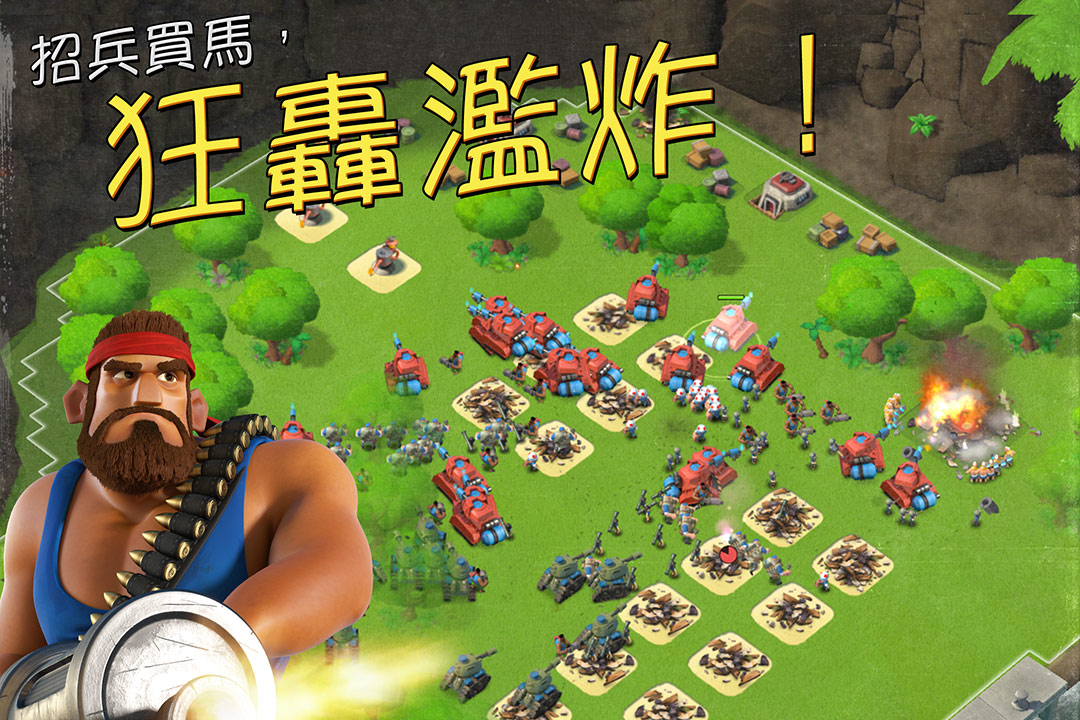 安智海岛奇兵手游