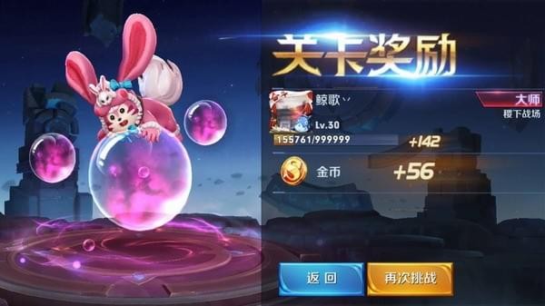 王者荣耀万能刷下载