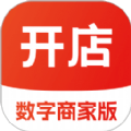极省商家版
