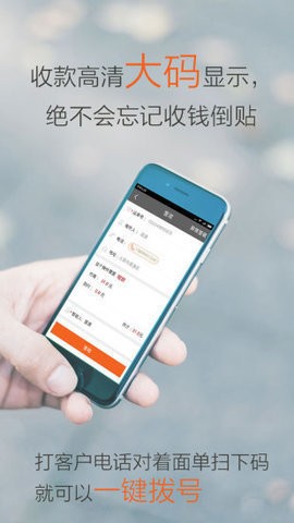 圆通尊者