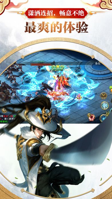 星尘决官方版 星尘决官方版