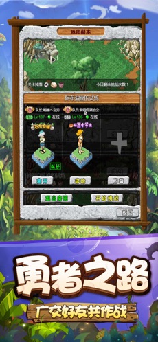 寻幻传说官方版 寻幻传说官方版