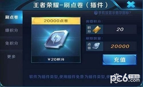 yuc.ccc刷点卷下载